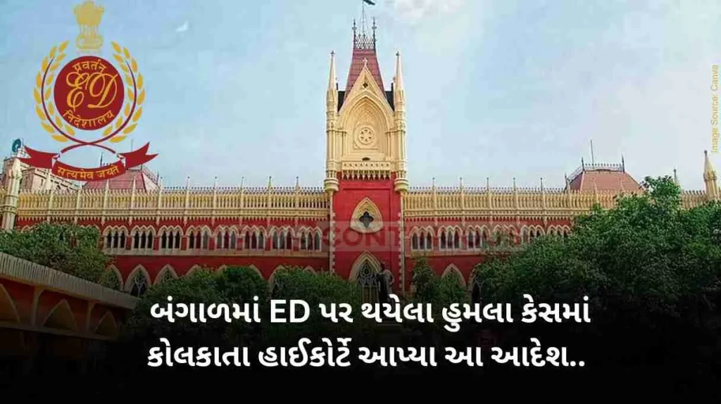 ED West Bengal Calcutta HC orders formation of SIT to probe attack on ED officials in Bengal