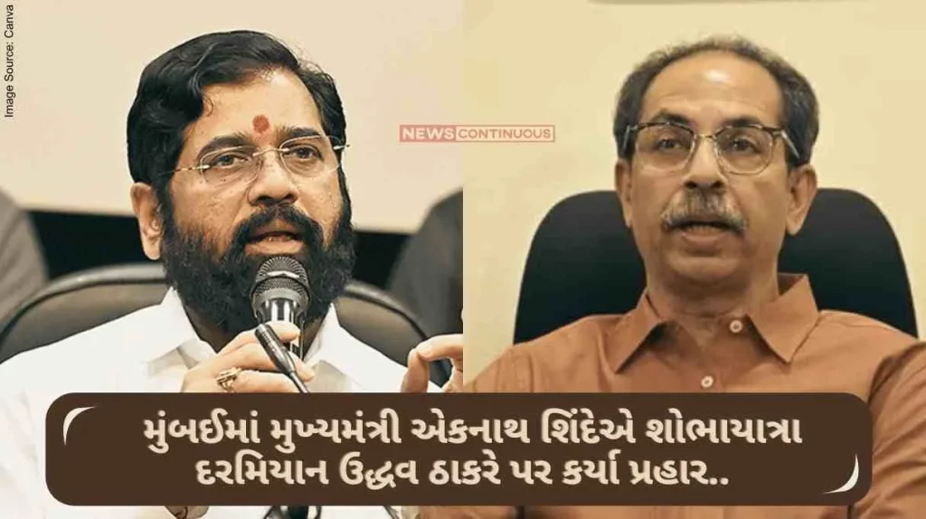 Eknath Shinde In Mumbai, CM Eknath Shinde attacked Uddhav Thackeray during the procession.. said that which does not belong to Ram
