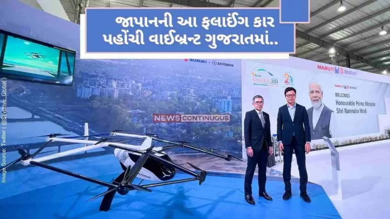 Flying Car This Japanese flying car has reached Vibrant Gujarat.. Know what are the features of this flying car.