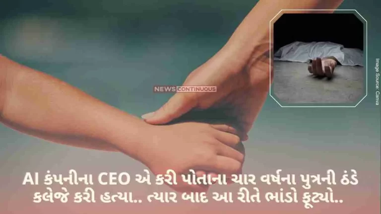 Goa CEO of AI company killed his four-year-old son after which the pot exploded like this.. Know details..