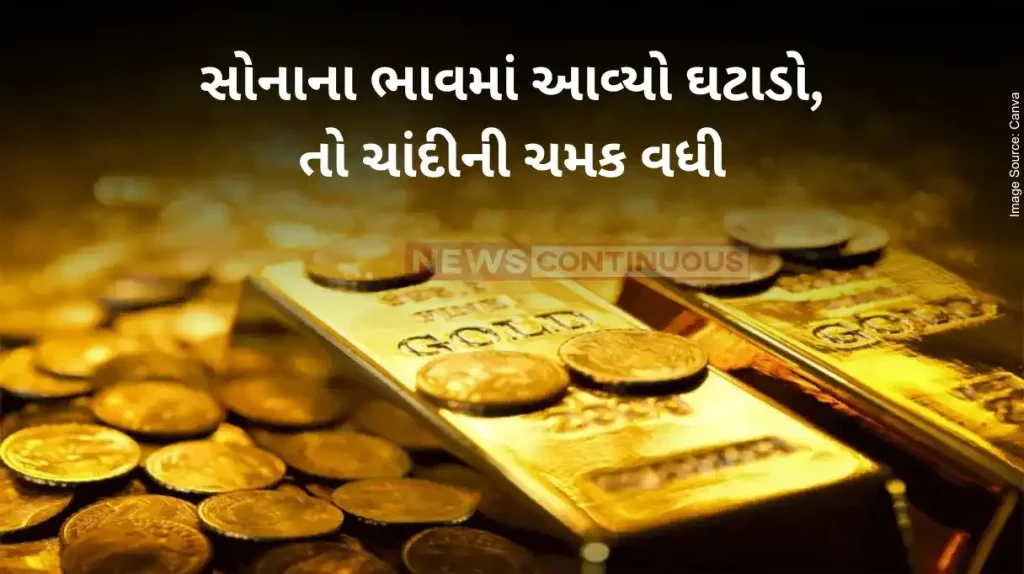 Gold-Silver Rates Gold price Fell Sharply and silver price hike, check latest rate..