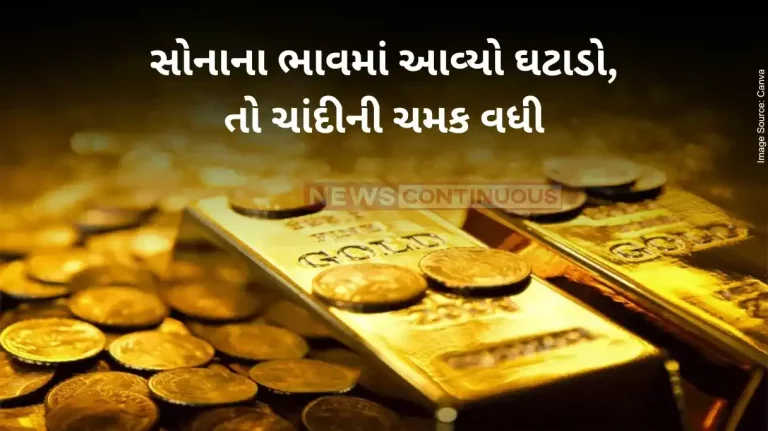 Gold-Silver Rates Gold price Fell Sharply and silver price hike, check latest rate.. Gold-Silver Rates Gold price Fell Sharply and silver price hike, check latest rate..