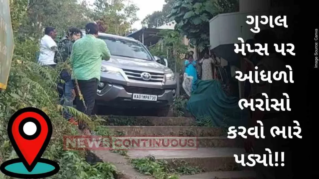 Google Maps They took Google Maps' 'fastest route', SUV ended up on flight of steps