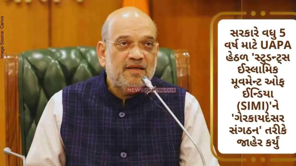 Government declares 'Students Islamic Movement of India (SIMI)' as 'Unlawful Organisation' under UAPA for another 5 years