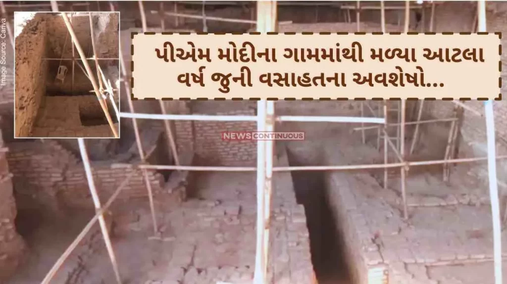 Gujarat Remains of 2800 years old settlement found in PM Modi's village... Watch the video