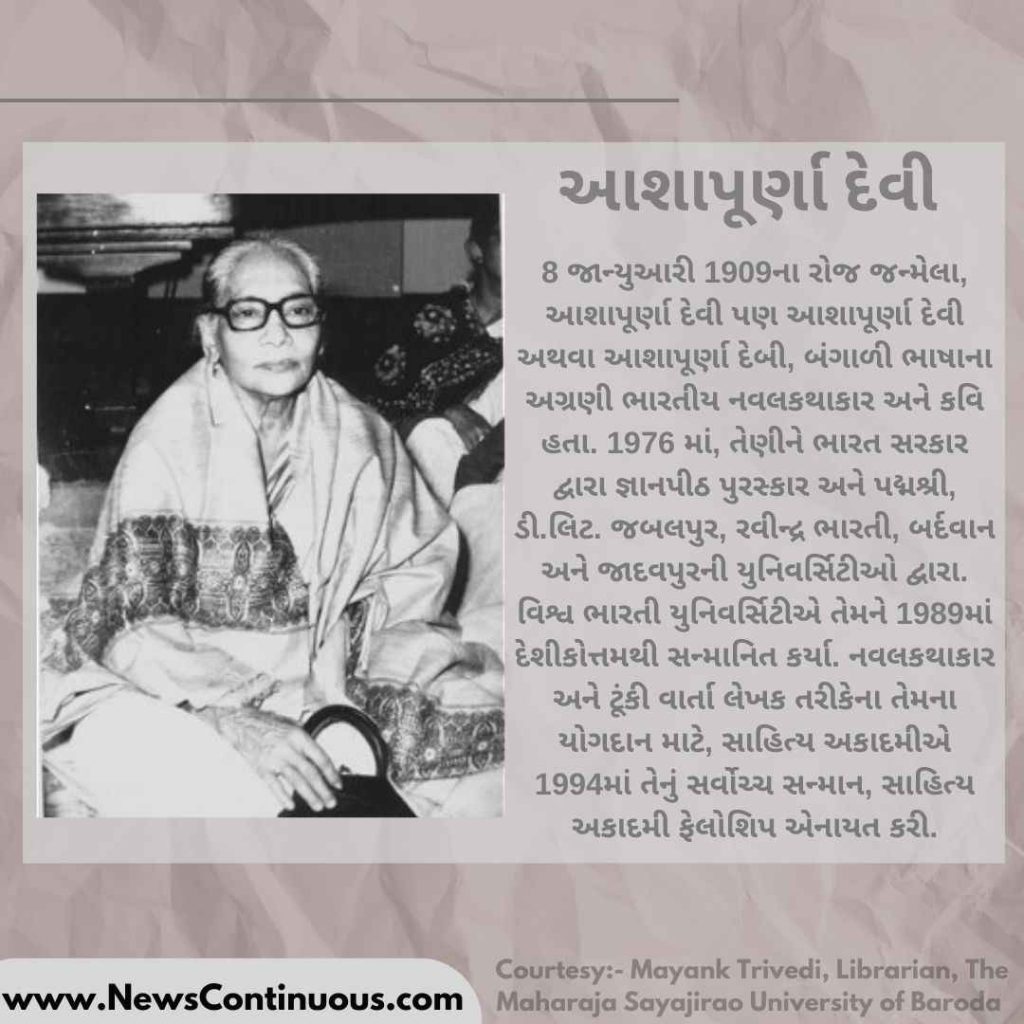 HN Golibar (10)_11zon