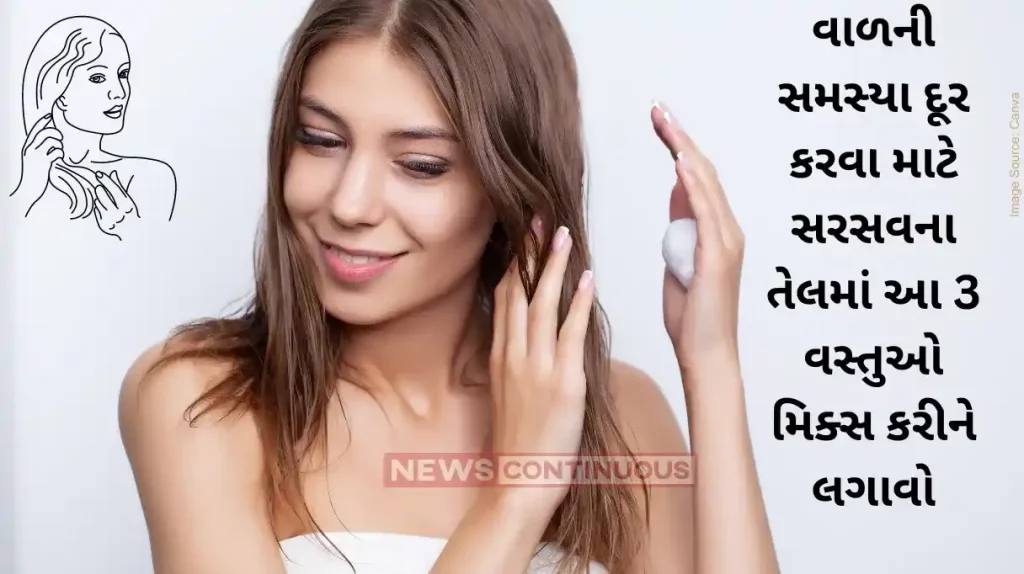 Hair care Mustard Oil and Its Benefits for Hair