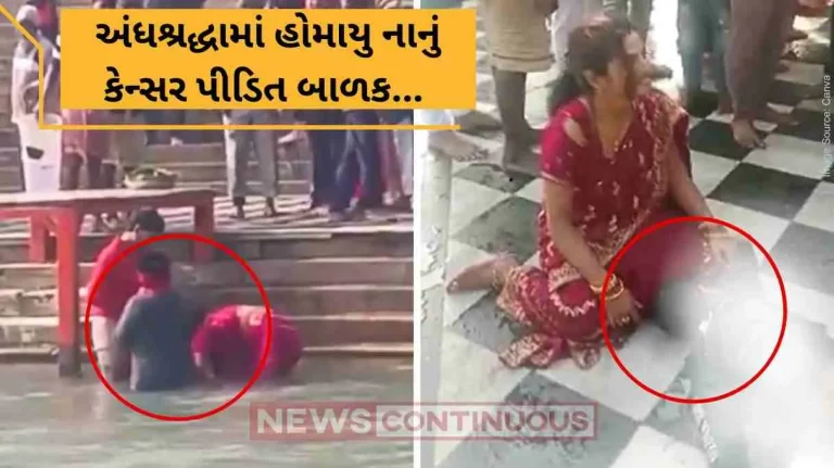 Haridwar Horror Video Shows Woman Drowning 4-Year-Old To Death In Ganga; Hoped For Miraculous Cure For Blood-Cancer