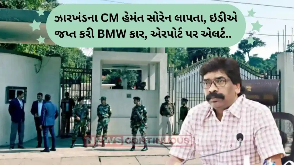 Hemant Soren ED concludes search at Hemant Soren's Delhi residence, seizes Jharkhand CM's BMW