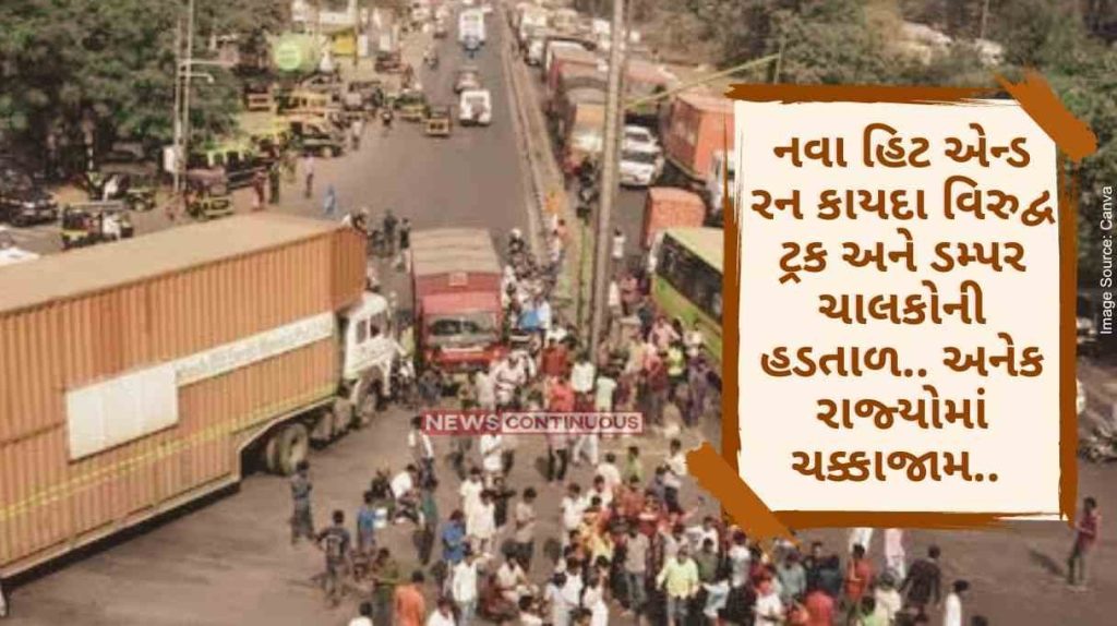 Hit and Run New Law The strike of truck and dumper drivers against the new hit and run law.. brought traffic to a standstill in several states
