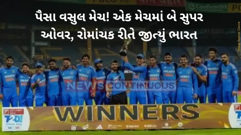 IND vs AFG 3rd T20 India Defeat Resilient Afghanistan in Double Super-Over Affair