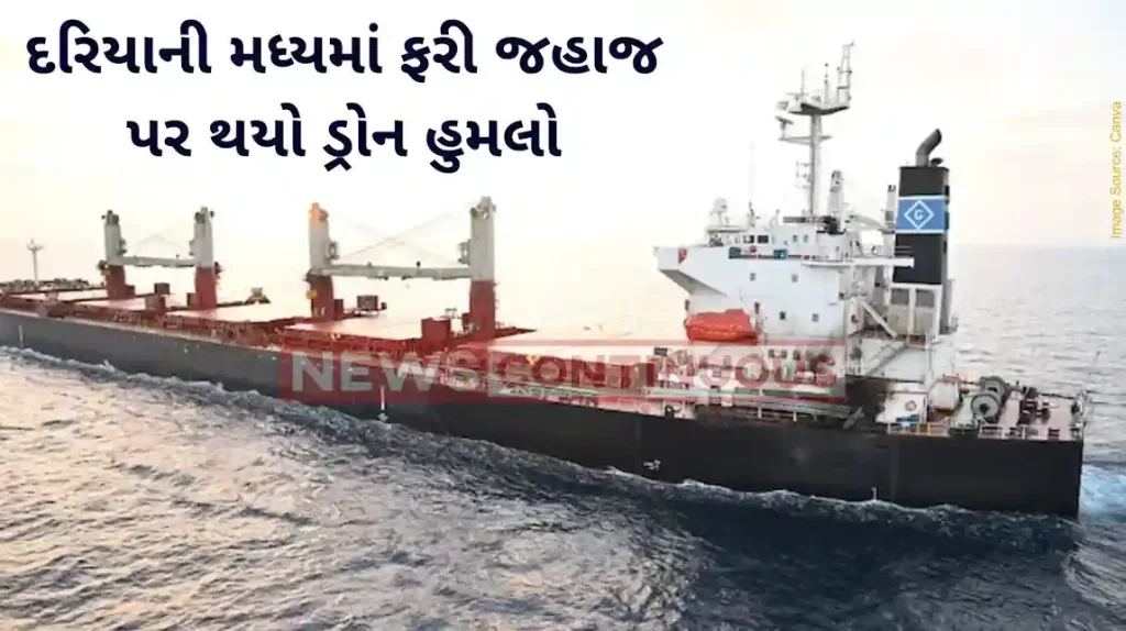 INS Visakhapatnam Ship Under Drone Attack Sends SOS, Indian Navy's Swift Response
