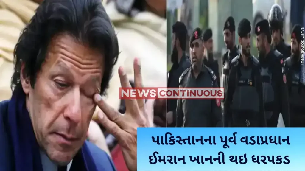 Imran Khan Arrest Imran Khan arrested in GHQ attack case