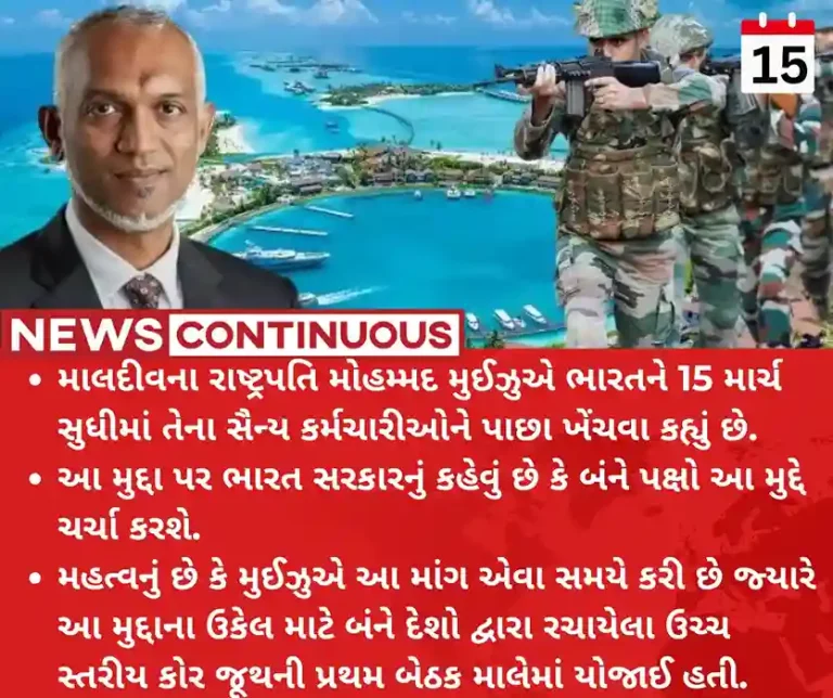 India-Maldives controversy Maldives ultimatum on troops deepens row with India