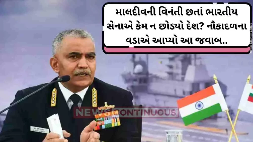 India-Maldives row India-Maldives Row Navy Chief R Hari Kumar denies receiving orders to withdraw troops