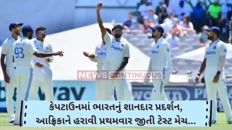 India South Africa 2nd Test Siraj, Bumrah Help India Script History With First-ever Win in Cape Town India South Africa 2nd Test Siraj, Bumrah Help India Script History With First-ever Win in Cape Town
