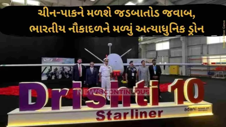 Indian Navy Adani Group Unveils India's First Medium Altitude, Long Endurance Drone