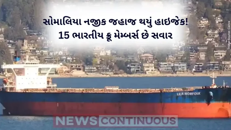 Indian Navy Navy monitors hijacked ship near Somalia, 15 Indians on board