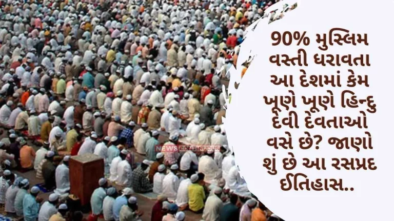 Indonesia Why are there Hindu gods and goddesses living in every corner of this country with 90% Muslim population Know what this interesting history is