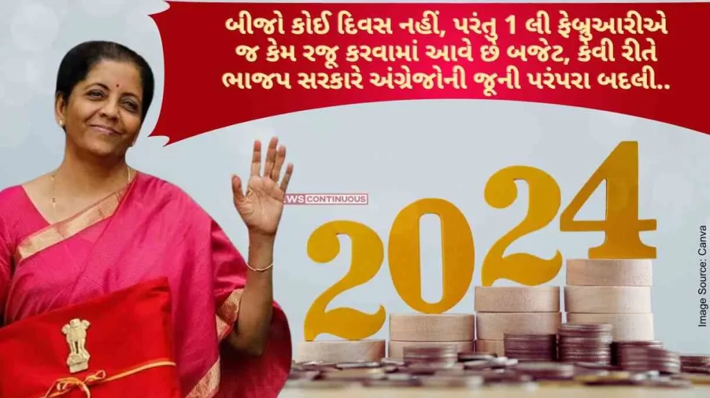 Interim Budget 2024: No other day, But why budget is presented only on 1st February, How BJP government changed the old tradition of British.