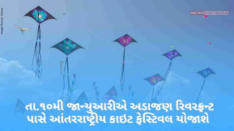 International Kite Festival will be held near Adajan Riverfront on 10th January