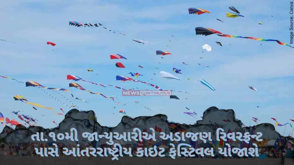 International Kite Festival will be held near Adajan Riverfront on 10th January
