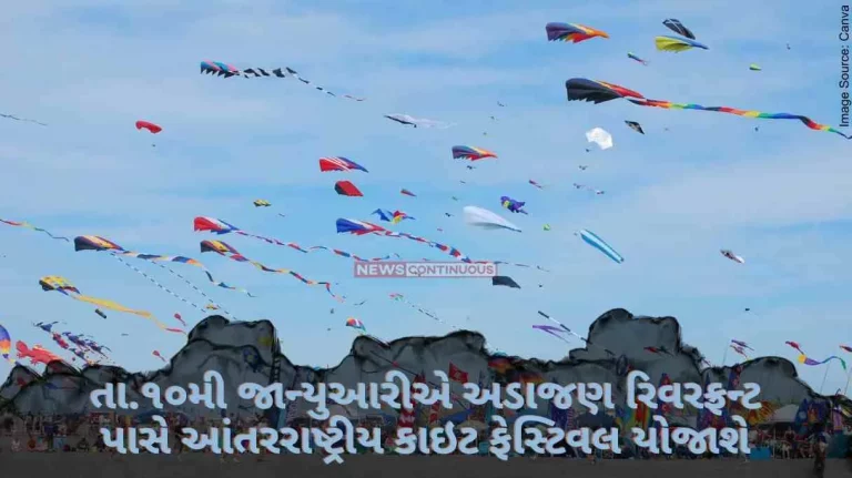 International Kite Festival will be held near Adajan Riverfront on 10th January
