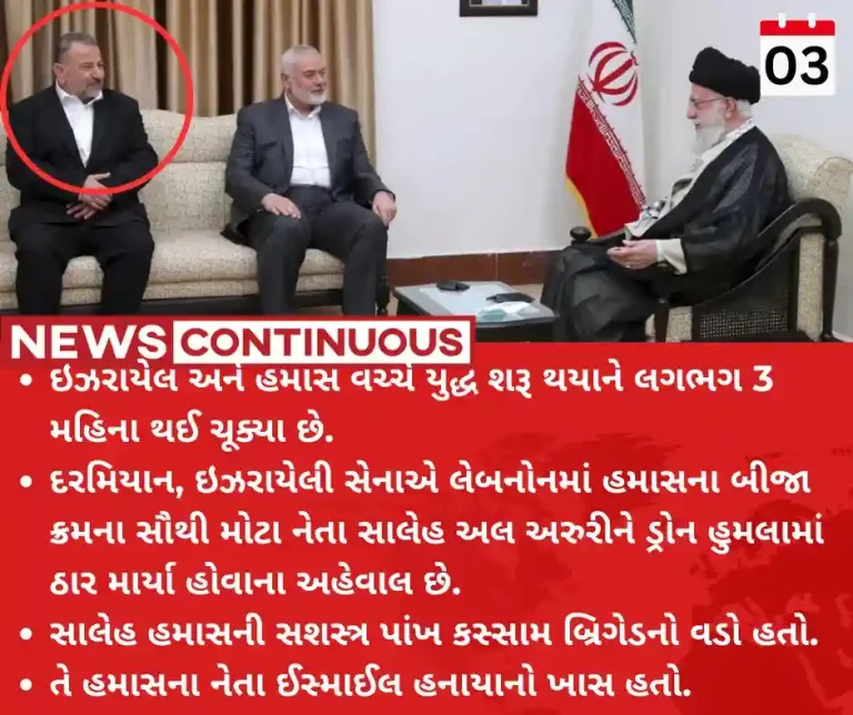 Israel - Hamas War Hamas Deputy Leader Saleh al-Arouri Killed in Alleged Israeli Drone Strike