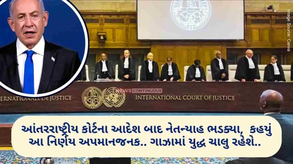 Israel-Hamas War Netanyahu rages after international court order, says this decision is humiliating.. The war in Gaza will continue.