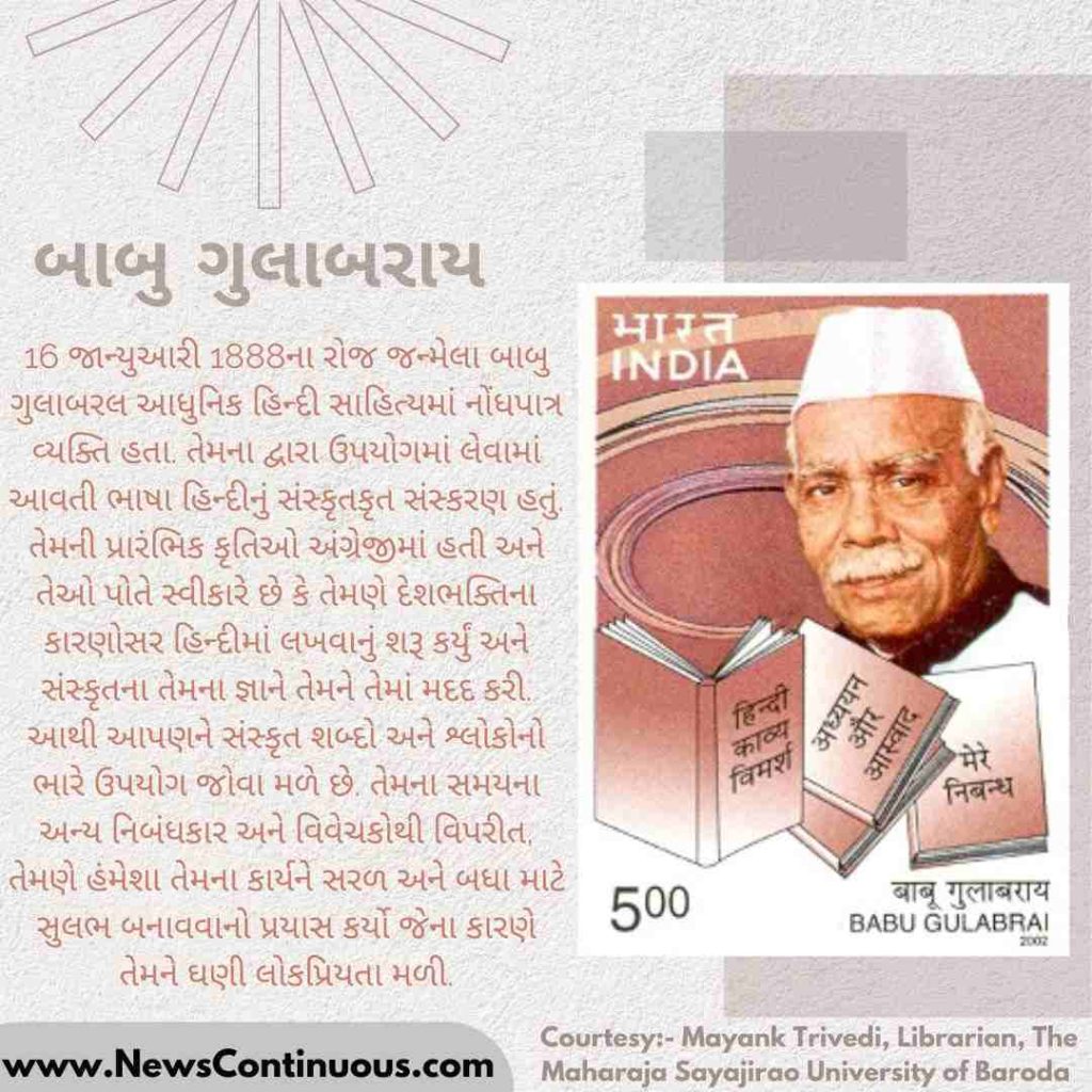 Jhulan Goswami (15)_11zon