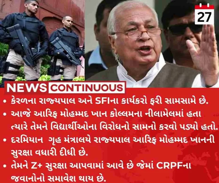 Kerala Hours after high drama, Kerala governor Arif Mohammed Khan gets Z+ security cover