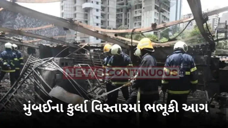 Kurla fire Fire breaks out at multiple units in Kurla, Mumbai