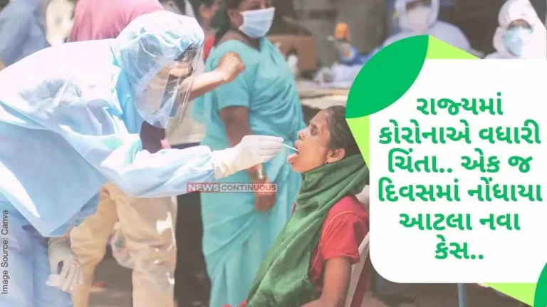 Maharashtra Covid19 Update Corona has increased concern in the state.. So many new cases reported in a single day.. Maharashtra Covid19 Update Corona has increased concern in the state.. So many new cases reported in a single day..