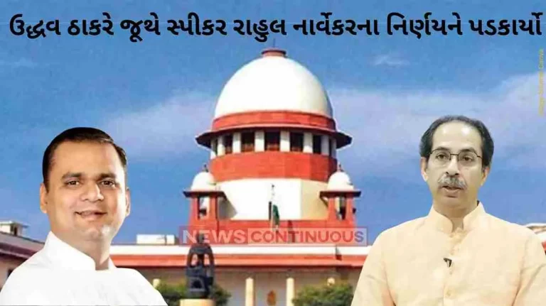 Maharashtra Politics Uddhav Moves SC, Eknath Shinde Challenges Speaker’s Decision in High Court