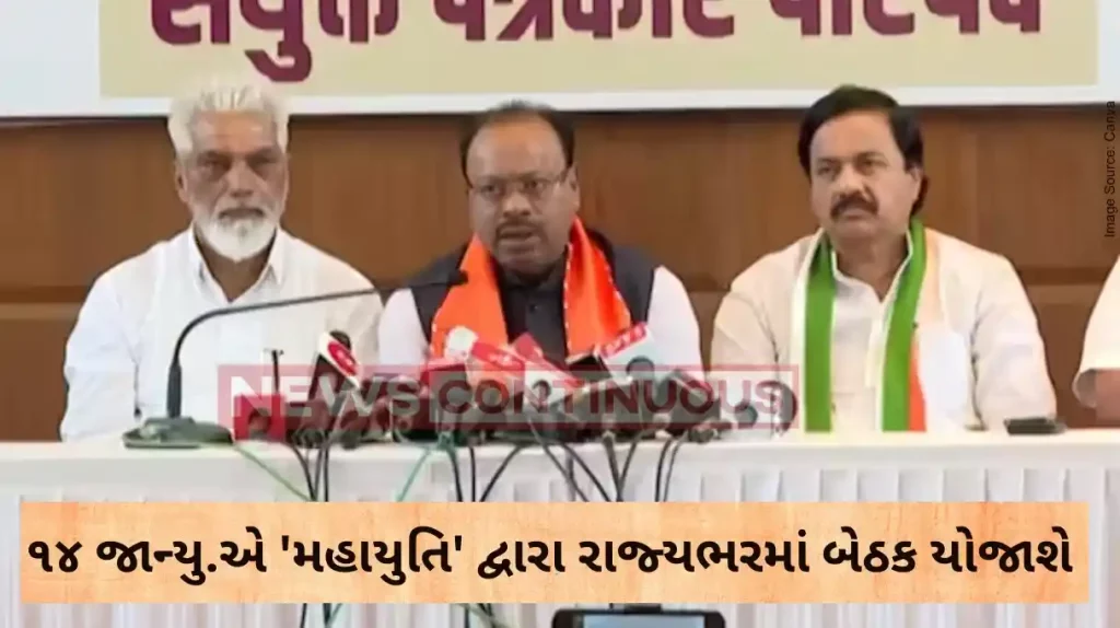 Mahayuti Aims To Win More Than 45 Lok Sabha Seats In Maharashtra State BJP Chief