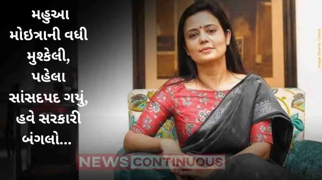 Mahua Moitra Case TMC leader Mahua Moitra receives fresh eviction notice, asked to vacate govt bungalow immediately