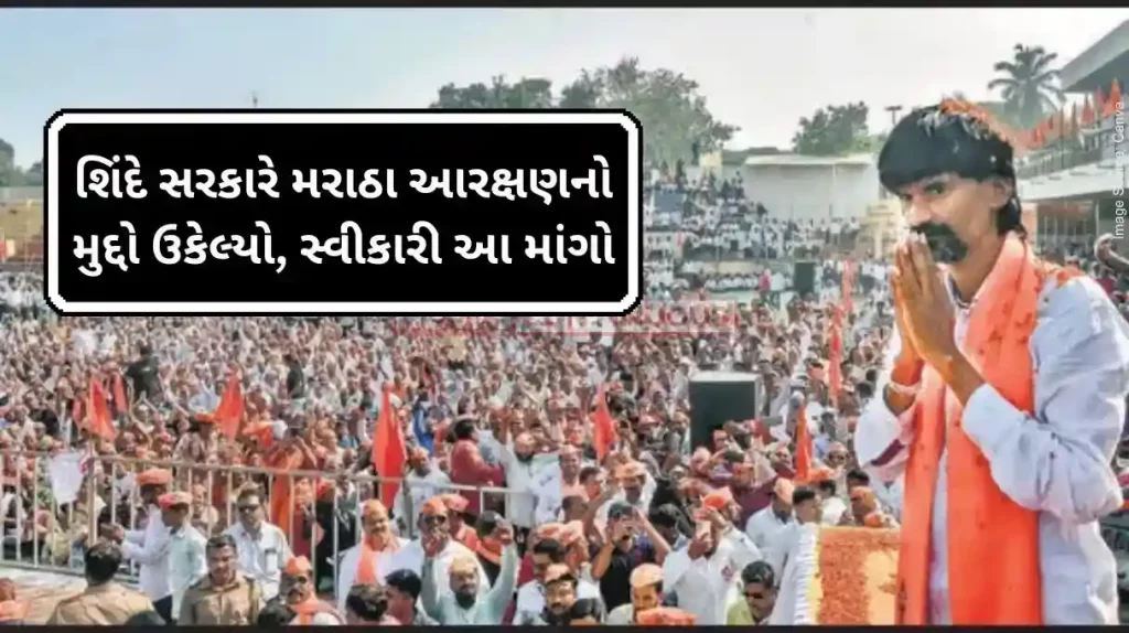 Maratha Reservation Maharashtra govt 'concedes' Marathas' demands, agitation called off