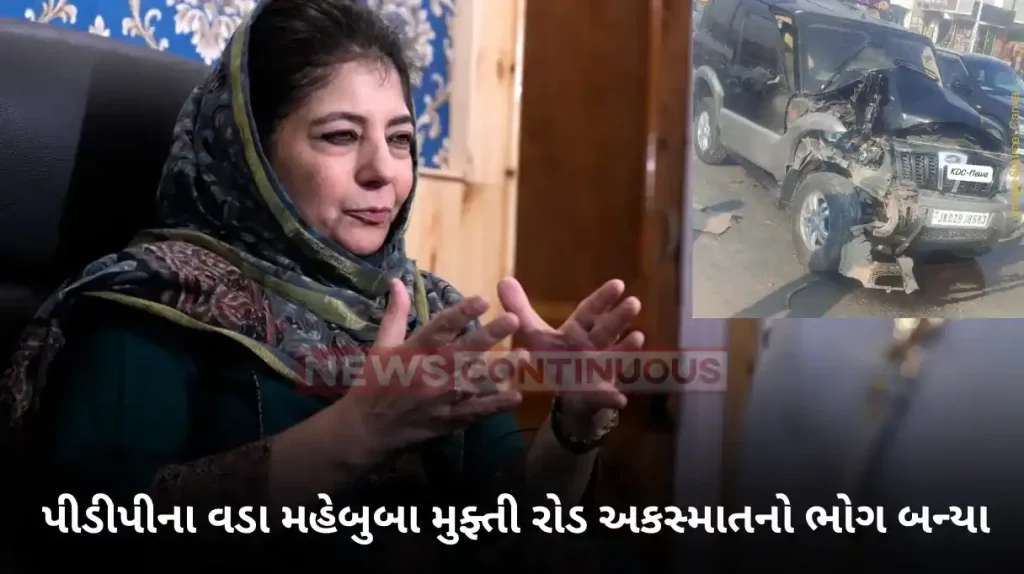 Mehbooba Mufti Accident Mehbooba Mufti meets with car accident in J&K's Anantnag, escapes unhurt
