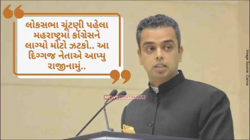 Milind Deora Before the Lok Sabha elections, Congress got a big blow in Maharashtra.. Milind Deora resigned..