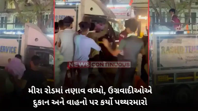Mira Road tension minitruck and shop attacked by Hindutva mob in Mira Road