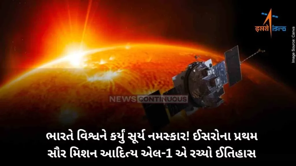 Mission sun Isro successfully injects Aaditya-L1, designed to study Sun, in halo orbit