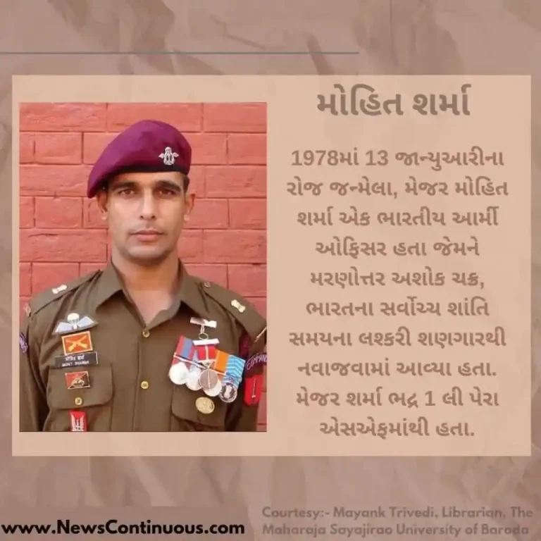 Mohit Sharma was born on 13 January 1978.