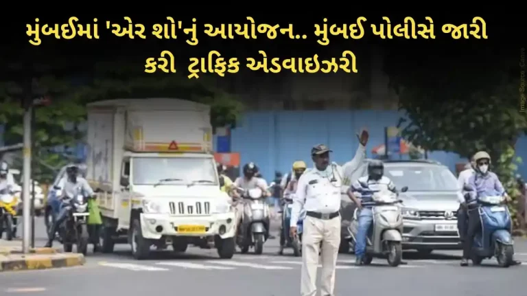 Mumbai Air Show 2024 Airport partially shut, flights to be affected, traffic advisory issued for 12-14 January