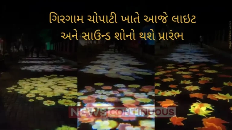 Mumbai Deputy CM Devendra Fadnavis’ light and sound show kicks off at Girgam Chowpatty today Mumbai Deputy CM Devendra Fadnavis' light and sound show kicks off at Girgam Chowpatty today