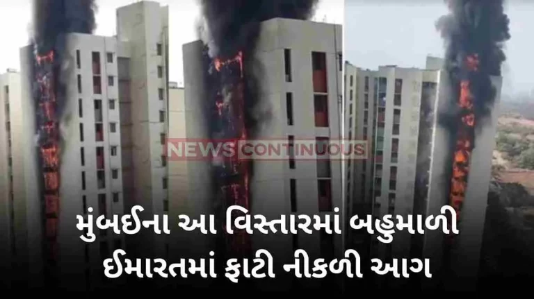 Mumbai Fire Massive fire breaks out in residential building in Mumbai's Dombivli East
