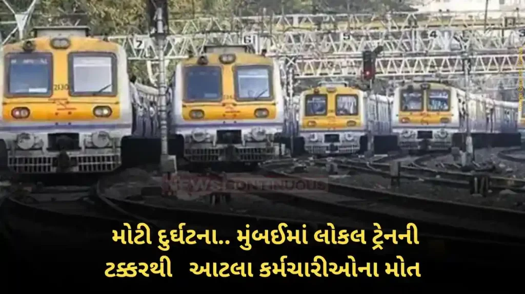 Mumbai Local Mumbai local train runs over 3 railway employees fixing signalling issue
