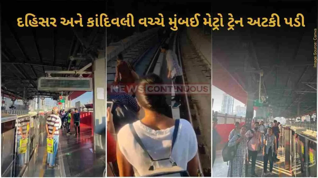 Mumbai Metro Mumbai Metro services disrupted between Eksar and Mandapeshwar