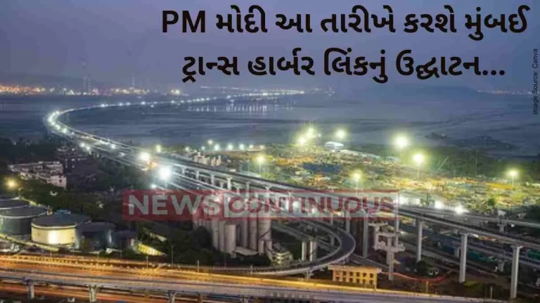 Mumbai Trans Harbour Link PM Modi to inaugurate Mumbai Trans Harbour Link in January