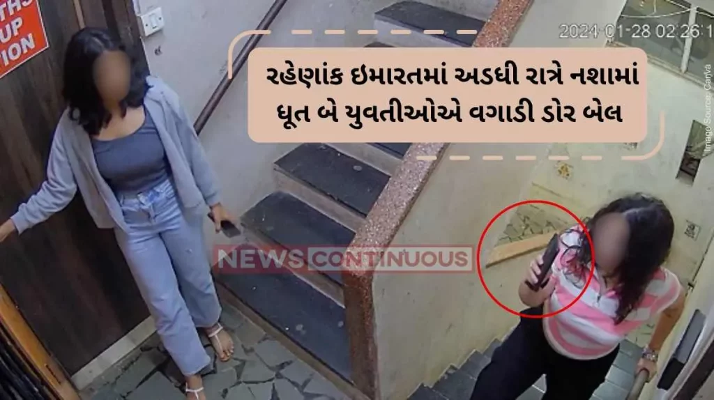 Mumbai Women ring apartment bells, lock doors from outside in Mumbai