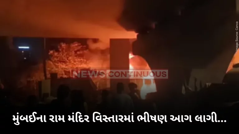 Mumbai fire Fire in diesel godown in Mumbai, second such incident in Goregaon